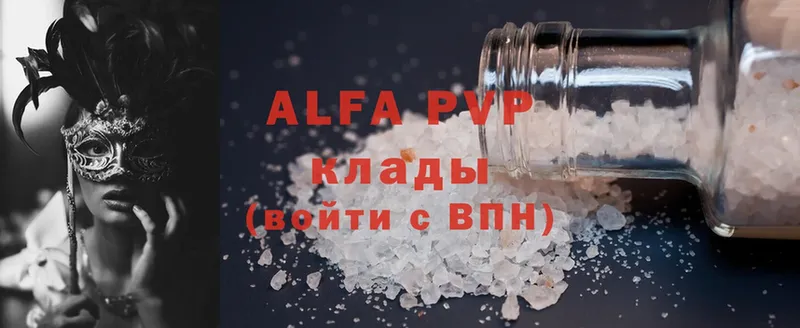 Alfa_PVP СК  Златоуст 