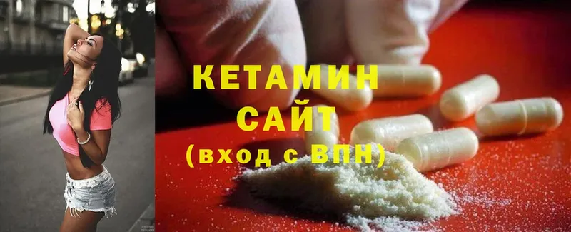 наркота  Златоуст  Кетамин ketamine 