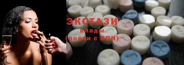 MDMA Верхнеуральск