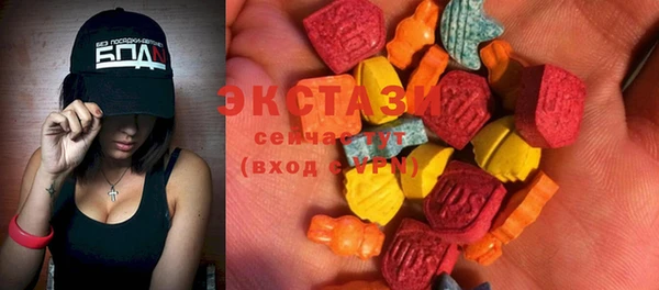 MDMA Верхнеуральск