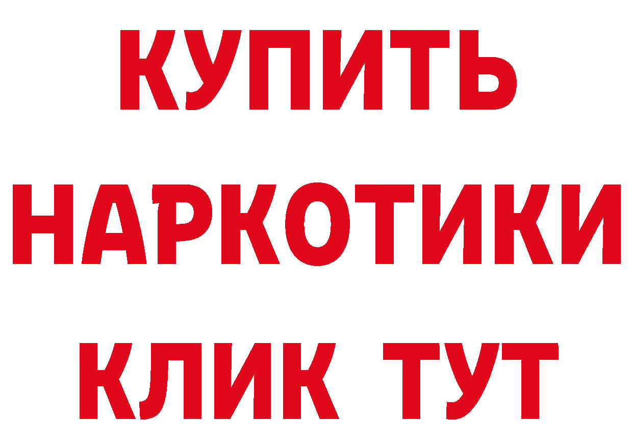 Где найти наркотики? площадка формула Златоуст