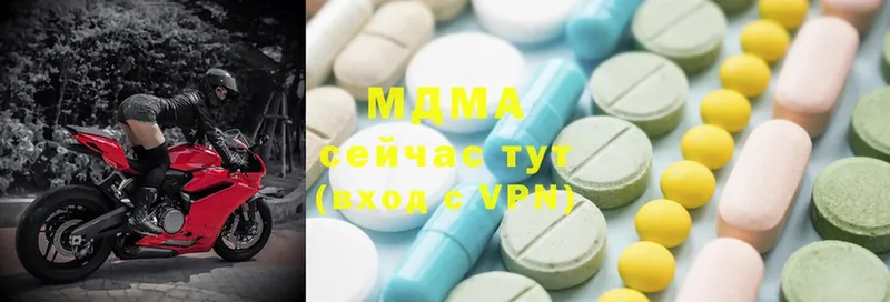 MEGA как зайти  Златоуст  МДМА кристаллы 